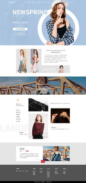 网页设计作品合集 创意与技术的完美融合