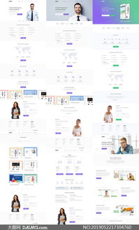 商务科技公司网站设计分层设计模板