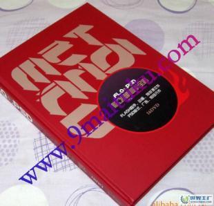 《FLA+PSD欧亚网页设计全书》——办公文教领域的网页设计宝典