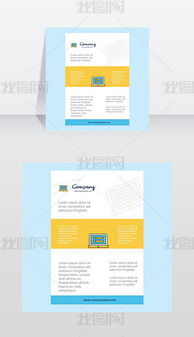 EPS电脑公司网站 从素材模板到建设推广的一站式解决方案