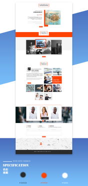 房地产企业网站 从设计建设到推广营销的全方位指南