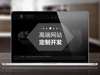 深圳福永高品质品牌网站建设公司推荐及费用揭秘