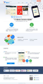 公司产品网页设计、网站建设及推广 一站式解决方案